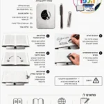 Tool to learn guemara - Image 01 (June 21, 2026)