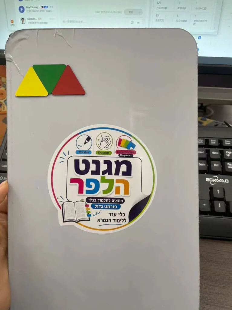 Tool to learn guemara - Image 02 (June 21, 2026)